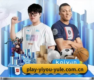 易游体育 APP